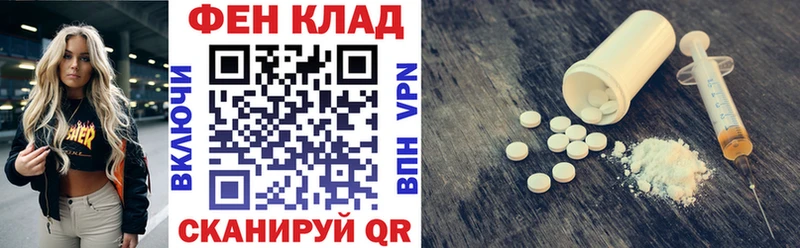 Амфетамин Розовый Элиста