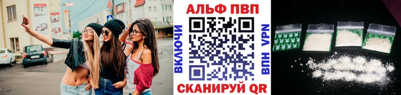 дарнет шоп  маркетплейс Telegram  hydra вход  Alpha PVP СК КРИС  Элиста 