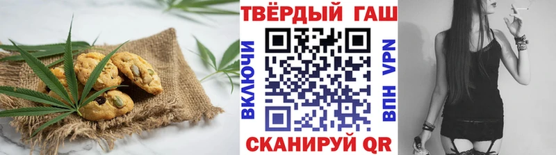 Печенье с ТГК марихуана  блэк спрут ссылки  Элиста  купить закладку 