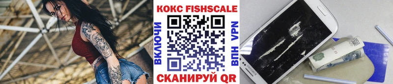 Кокаин 99%  купить  сайты  Элиста 