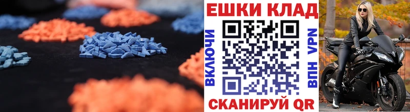 Экстази TESLA  купить наркотик  darknet клад  Элиста 