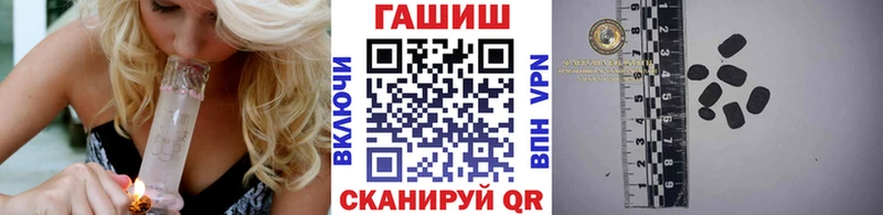 Гашиш убойный  купить закладку  Элиста 