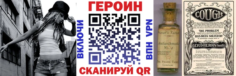 ГЕРОИН гречка  Элиста 