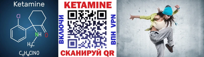 Кетамин VHQ  цена наркотик  Элиста 