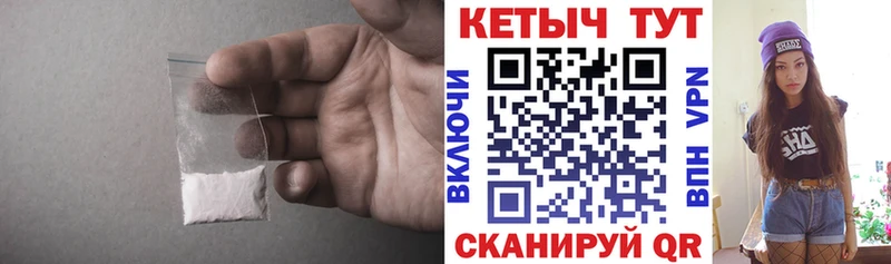 КЕТАМИН ketamine Элиста