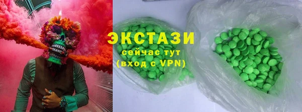 спиды Балахна