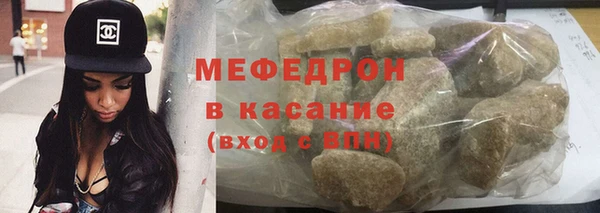 прущая мука Балабаново