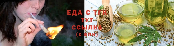 спиды Балахна