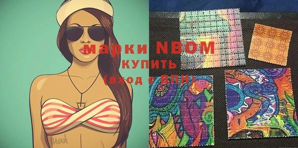 альфа пвп Баксан