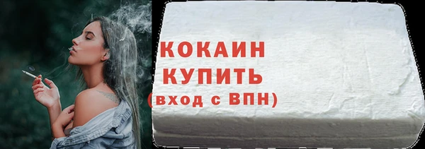 спиды Балахна