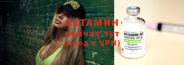 спиды Балахна
