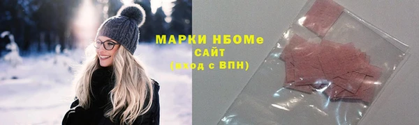 спиды Балахна