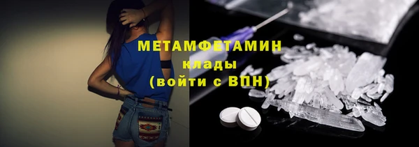 спиды Балахна