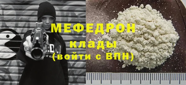прущая мука Балабаново