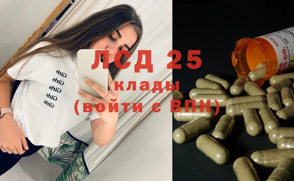 спиды Балахна