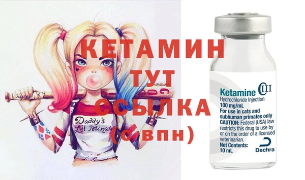 спиды Балахна
