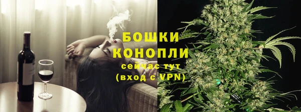спиды Балахна