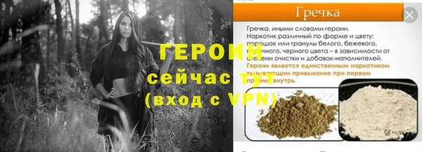 спиды Балахна