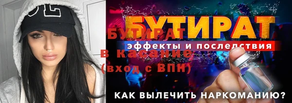 спиды Балахна