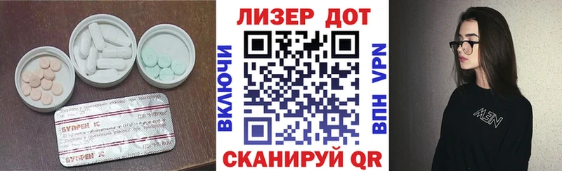 ОМГ ОМГ ссылки  закладки  Элиста  ЛСД экстази кислота 