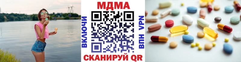 MDMA crystal  blacksprut   Элиста  сколько стоит 