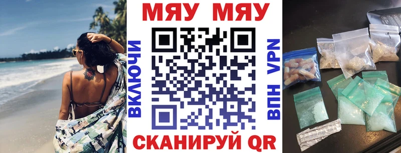 наркотики  mega сайт  МЕФ мука  Элиста 