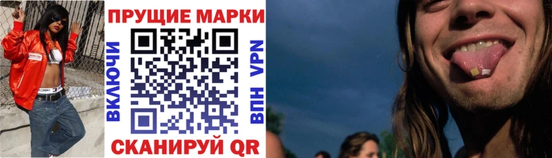Наркотические марки 1,8мг  hydra ТОР  Элиста 