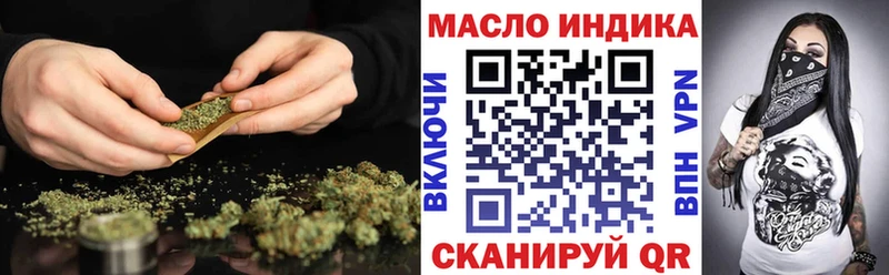 Дистиллят ТГК жижа  Элиста 